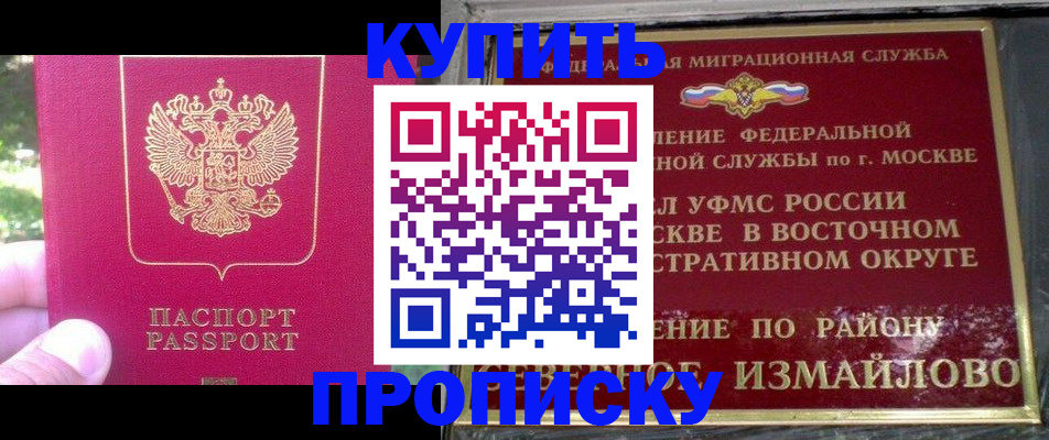 прописка паспорт в Питкяранте