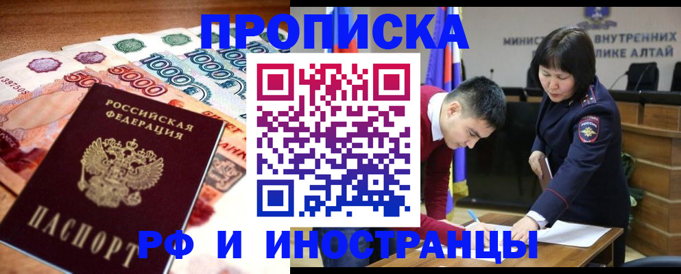 прописка от собственника в Питкяранте