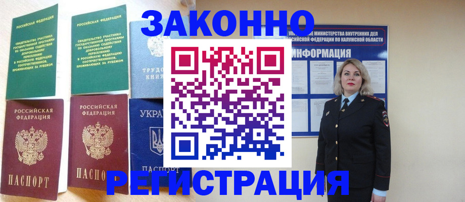 прописка паспорт в Питкяранте